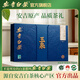 安吉白茶官方旗艦店2025新茶安吉白茶綠茶精品198g茶葉禮盒自己喝送禮長(cháng)輩 【玉泉精品198g】 3.3g*60包