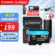 金士頓（Kingston）大疆pocket3 Action4 5pro存儲卡無(wú)人機TF卡MicroSD監控攝像運動(dòng)相機行車(chē)記錄儀高速內存卡U3V30A2 SDCG4/256G【讀速200M/S丨4K拍