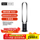 戴森（DYSON）AM07 無(wú)葉電風(fēng)扇 落地扇 強勁穩定氣流 進(jìn)口空氣循環(huán)扇 黑鎳色