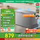 容聲（Ronshen）300升冰柜家用減霜大容量臥式頂開門冰柜一級(jí)能效冷藏冷凍轉(zhuǎn)換囤貨冰箱BD/BC-300ZMSMA國(guó)家補(bǔ)貼