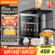 蘇泊爾（SUPOR）【國(guó)家補(bǔ)貼】0涂層鮮呼吸電壓力鍋5L雙膽全自動(dòng)智能預(yù)約 上蒸下煮4-6人SY-50FC5002電飯煲高壓鍋