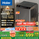 海爾（Haier）波輪洗衣機(jī)全自動家用10KG大容量【EB100B32Mate1】直驅(qū)變頻家電國家補(bǔ)貼一級能效以舊換新 除菌螨