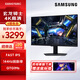 三星（SAMSUNG）4K分辨率 144Hz高刷新率內(nèi)置音箱IPS電競游戲顯示器HDR400電腦辦公設(shè)計升降旋轉(zhuǎn)豎屏 新品32英寸4K144Hz- S32DG702EC