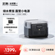 ECOFLOW正浩【車載露營(yíng)】戶外電源快充太陽(yáng)能充電寶512Wh 500W磷酸鐵鋰戶外移動(dòng)電源220v 500W 512Wh 睿2Max【官方旗艦款】