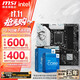 微星 B760 Z790 主板 搭 英特爾 i5 主板CPU套裝 板u套裝 B760M GAMING PLUS WIFI D4 i5 14600KF