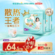 幫寶適【夏天散熱王者】一級幫嬰兒拉拉褲夏季超薄XL50片 尿不濕尿褲