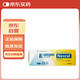 【原研進(jìn)口】[新山地明] 環(huán)孢素軟膠囊25mg*50粒/盒