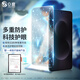 0度適用三星S25  S25+ S25ULTRA 手機膜鋼化膜手機多項護眼防指紋鋼化玻璃膜 三星S25 Edge 防眩護眼版-八項防護