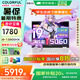 七彩虹隱星G16 Pro 2025旗艦新款16英寸 14代酷睿i9 RTX5070ti/5080/5060 P16游戲筆記本電腦高性能設(shè)計(jì) G標(biāo)配i9-13900HX 16G1T 5060 電競獨(dú)顯