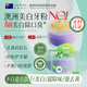 Layanana澳洲美白洗牙粉去黃去牙漬去煙漬臭口牙結石亮白益生菌進口牙膏粉