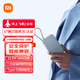 小米【3C認證】自帶線(xiàn)充電寶10000mAh 口袋版 移動(dòng)電源 可上飛機Type-C雙向快充 22.5W大功率 灰藍色