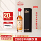 諾瓦迪1960-2009生日年份酒法國雅文邑白蘭地原瓶進(jìn)口小瓶洋酒生日送禮 50mL 1瓶 2008 雅文邑