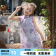圖圖小象女童國風(fēng)旗袍裙兒童純棉裙子新中式連衣裙 紫色  150 身高約150cm