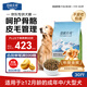 伯納天純中大型犬全價(jià)成年犬糧金毛寵物主糧羊肉蔓越莓15kg/30斤