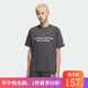 阿迪達(dá)斯 （adidas）【勁浪體育】男子純棉運(yùn)動(dòng)休閑短袖圓領(lǐng)T恤KF0122 圖色 XL