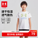 安德瑪（Under Armour）童裝寬松男童T恤兒童字母印花圓領(lǐng)短袖速干大童上衣243120154 白色 170