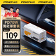 品勝（PISEN）70W氮化鎵充電器type-c多口插頭65W45W融合快充UFCS適用蘋果15華為matext小米手機(jī)iPad筆記本電腦 70W氮化鎵套裝|UFCS融合快充白