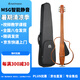 Natasha娜塔莎MSG桃花芯39寸智能靜音民謠鋼弦古典尼龍舞臺(tái)電箱吉他