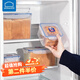 樂扣樂扣吐司面包冰箱專用收納盒食物儲(chǔ)存保鮮盒食品級(jí)零食整理盒 中號(hào)（860ML）