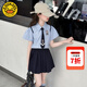 G.DUCKKIDS小黃鴨童裝女童夏季套裝2025新款兒童襯衫中大童朱迪jk制服學(xué)院風(fēng) 套裝 140 建議130-140cm9-10歲