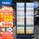 海爾（Haier）冰柜商用展示柜冷藏柜保鮮柜風(fēng)冷無(wú)霜一級(jí)節(jié)能立式大容量商超便利店水果酒水飲料冷柜 SC-650丨 625L