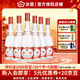 汾酒 42度 紅蓋玻汾 475ml*6瓶 杏花村清香型國(guó)產(chǎn)白酒 42度 475mL 6瓶