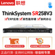 聯(lián)想（lenovo）【 ThinkSystem SR258v3】單路1U機架式服務(wù)器主機 至強E-2468 八核2.6-5.2GHz 32G內存丨2×960G企業(yè)級固態(tài)丨RAID1