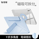 首耀適用vivopad5pro保護(hù)殼磁吸可拆分13寸vivo平板pad5pro保護(hù)套iqooapad5pro無筆槽亞克力y三折防彎 (天空藍(lán))720°磁吸可拆分*橫豎旋轉(zhuǎn)*晶透無筆槽 vivopad5