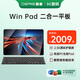 戴睿（dere）平板二合一windows系統(tǒng)筆記本電腦2.5K護(hù)眼全面屏輕薄便攜商務(wù)辦公學(xué)習(xí)設(shè)計(jì)游戲PC Pad折疊板