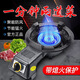 OLPAZ 煤氣灶單灶猛火灶飯店商用低壓燃?xì)庠钜夯瘹庀ɑ饠鄽獗Ｗo(hù)灶臺(tái)式 熄保升級(jí)款-液化氣-無(wú)配件