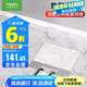 施耐德電氣地插座隱藏式地面插座 不銹鋼嵌入式五孔地插 (帶底盒）