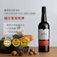 DOW'S PORT多斯紅寶石波特酒晚安女生紅酒高度甜紅葡萄酒微醺葡萄牙進(jìn)口 單支
