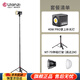 優(yōu)籃子【ulanzi】40W PRO雙色溫COB補(bǔ)光燈內(nèi)置電池桌面直播專業(yè)拍攝像服裝影棚常亮室內(nèi)攝影便攜補(bǔ)光燈 40W Pro補(bǔ)光燈+MT-79燈架(高達(dá)2米)