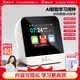 貓?zhí)觓i計(jì)劃管家2025新款智能鬧鐘AI大模型學(xué)生時(shí)間管理學(xué)習(xí)機(jī)教材同步 AI計(jì)劃管家【極簡(jiǎn)白】智慧屏