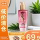 歐萊雅奇煥潤發(fā)精油 高級香水香型- 法國玫瑰 100ml【臨期清倉】