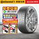 德國馬牌【包安裝】輪胎 SportContact 7 SC7 235/45R19 95Y 比亞迪海豹 23年胎