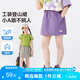 左西女童夏半身裙2025新款工裝短裙子兒童登山裙女孩裙褲 紫色 130