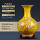 PHTY博古架擺件工藝品高級感輕奢高檔景德鎮(zhèn)陶瓷器花瓶客廳插花中式裝 黃牡丹賞瓶[送木底座]