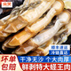 蟶子肉現剝冷凍去殼蟶王肉超大竹蟶子新鮮竹節蟶子鮮活生鮮 鮮剝蟶子肉 500g(凈重)  *4包