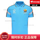 餓了么工作服餓了么工作服夏季短袖帶反光T恤翻領(lǐng)速干透氣工裝外賣騎手裝備藍(lán) 餓了么25款短袖（不帶綁定碼） XL(120-140斤)