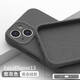 布諾林蘋(píng)果14新款精孔iphone14Promax液態(tài)硅膠plus鏡頭全包防摔膚感手機保護殼 【炭灰色】精孔全包-液態(tài)硅膠殼 iphone 14