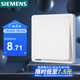 西門子（SIEMENS）開關面板 一開雙控開關86型暗裝面板 致典雅白色5TA14133NC01
