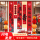 夢橋祝壽壽宴條幅國風(fēng)老人長輩父母生日場景布置掛布橫幅拉旗背景裝飾