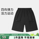 安奈兒安奈兒童裝男童褲子夏五分短褲運(yùn)動(dòng)彈力寬松潮流抗皺