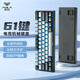 狼蛛（AULA）機(jī)械鍵盤(pán)61鍵迷你便攜有線(xiàn)小鍵盤(pán)炫彩燈效青軸茶軸熱插拔電競(jìng)游戲辦公臺(tái)式電腦筆記本鍵盤(pán) 青軸機(jī)械鍵盤(pán)黑灰【全鍵熱插拔+全鍵無(wú)沖】 有線(xiàn) 61鍵