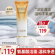 歐萊雅（LOREAL）洗面奶女金致臻顏花蜜溫和潔面乳護(hù)膚品清潔保濕洗面奶化妝品禮物 金致臻顏花蜜奢養(yǎng)潔面乳 125ml