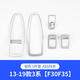 適用寶馬新3系5系7系X3X4X5X6車(chē)窗按鍵框升降碳纖面板車(chē)內飾裝飾 13-19款3系銀色升窗框5件