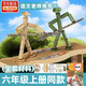 夢(mèng)泡竹節人玩具6-12歲男童組裝竹節人對戰桌玩具桌游生日禮物 【對戰桌+全套材料包】16武器
