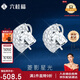 六桂福珠寶復(fù)購鉑金耳飾 菱影星光 PT950白金耳釘耳環(huán)女 PT0200037 1.25g