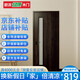 歐派木門(mén) 木門(mén)臥室門(mén)室內(nèi)門(mén)廚房門(mén)F4星環(huán)保生態(tài)膜降噪免漆門(mén)廚房推拉45厚可定制OPMA-2001AJ 墨染錦年